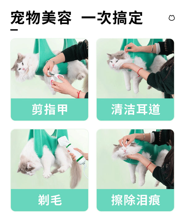 Cat Grooming nail cutting anti scratch bite fixed bag bath Trimming Restraint Bag Pet Beauty hammock hanging Pet Supplies